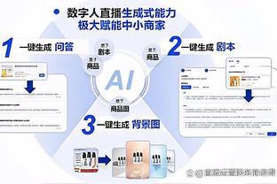 新利体育登录截图4